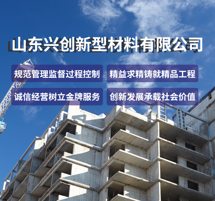 山東套筒灌漿料廠家