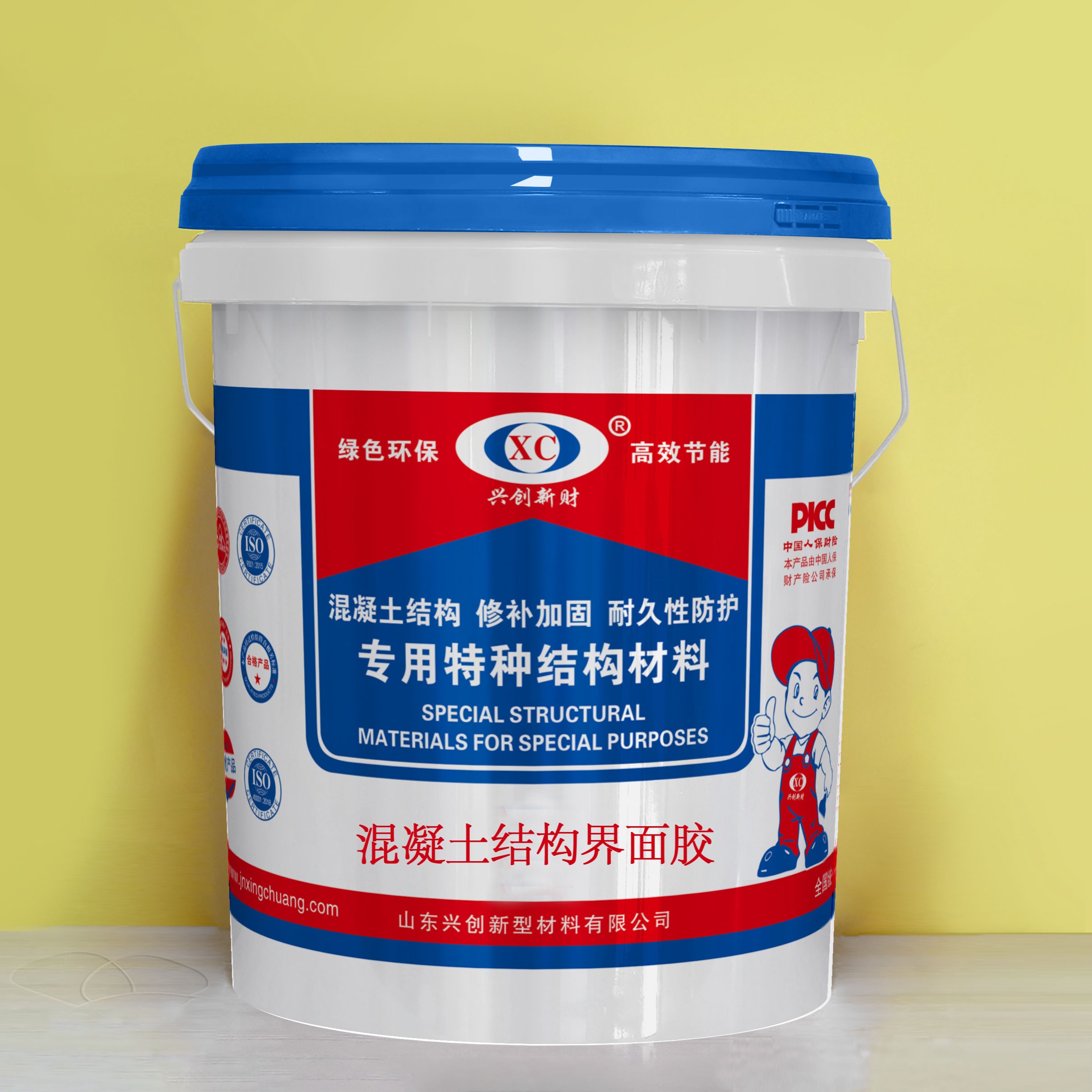 混凝土結構界面膠/劑